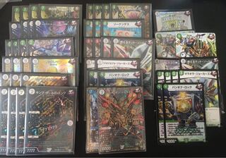 旅路ジョラゴンデッキ　ハイレート　オリジナル対応可　調整パーツ付