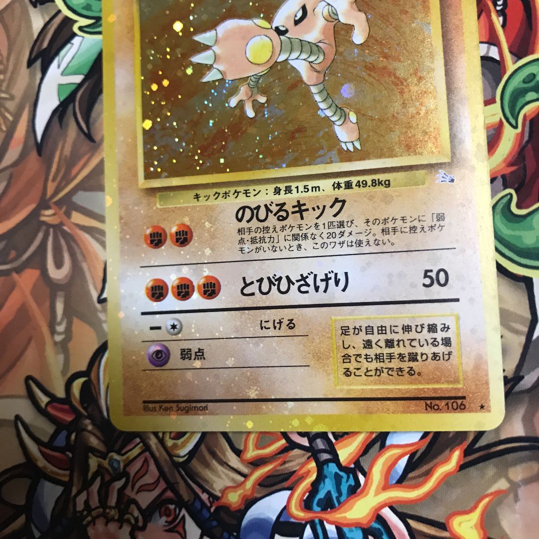 全面キラ 全面ホロ サワムラー