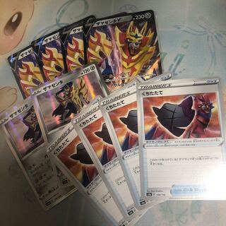 ☆あおち様専用☆ザマゼンタV RR 他　10枚セット