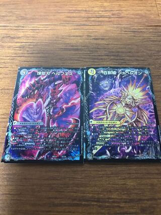 百獣槍 ジャベレオン｜百獣聖堂 レオサイユ｜頂天聖 レオザワルド　セット