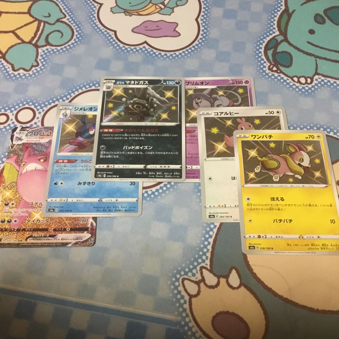色違いポケモンカード セット