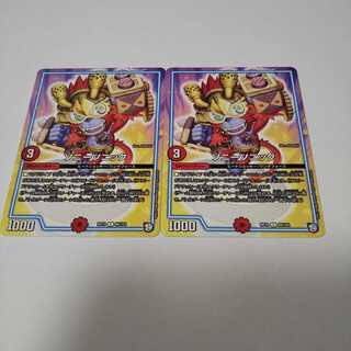 ソニーソニック２枚