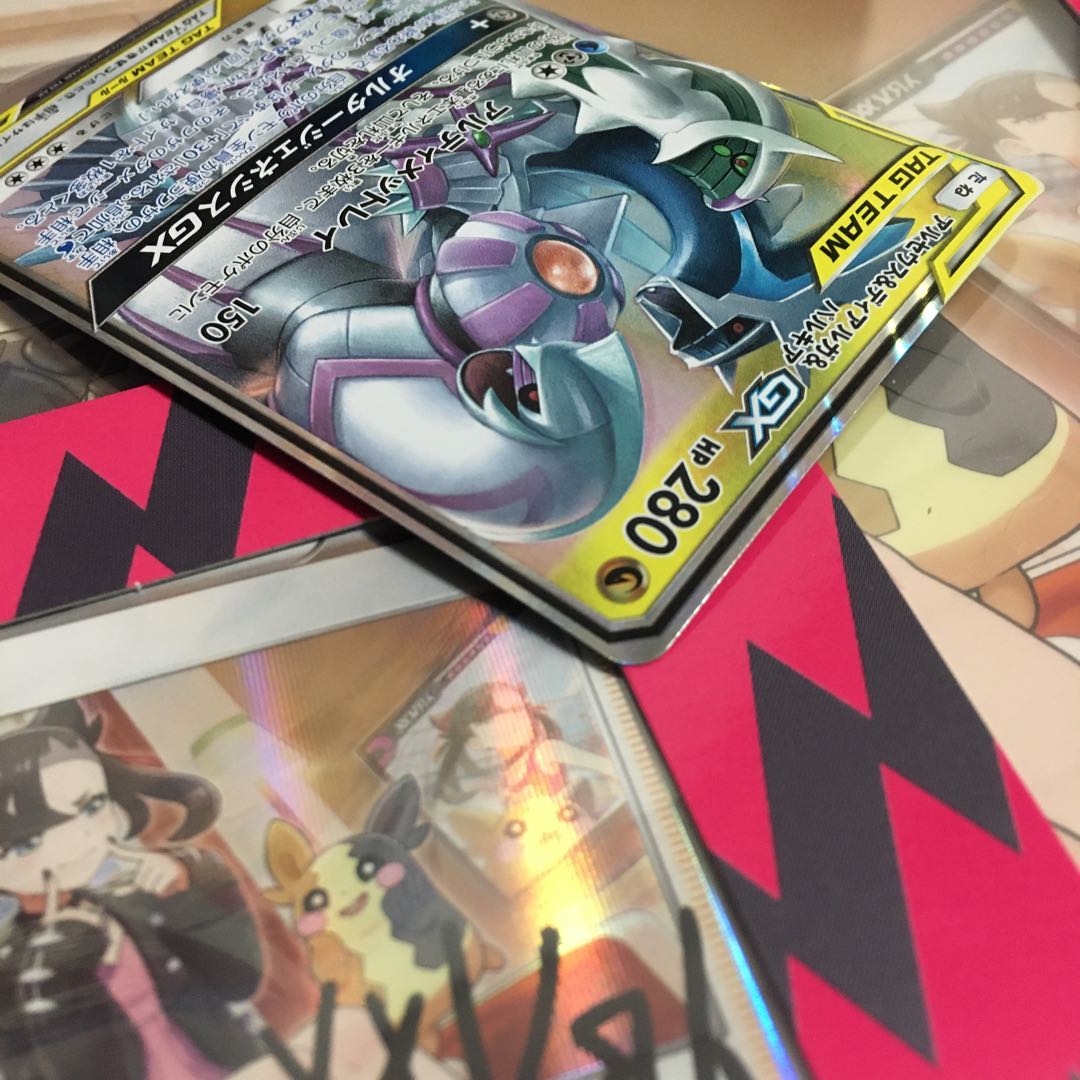 アルセウス&ディアルガ&パルキアGX RR