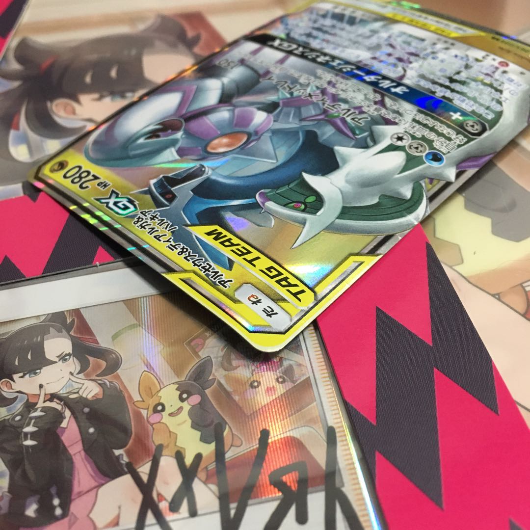 アルセウス&ディアルガ&パルキアGX RR