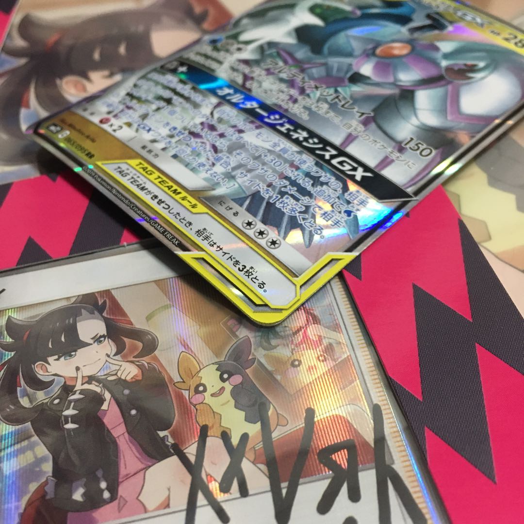 アルセウス&ディアルガ&パルキアGX RR