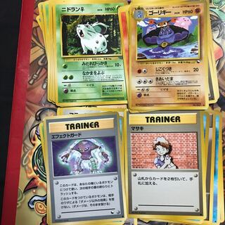 旧裏ノーマル40枚セット