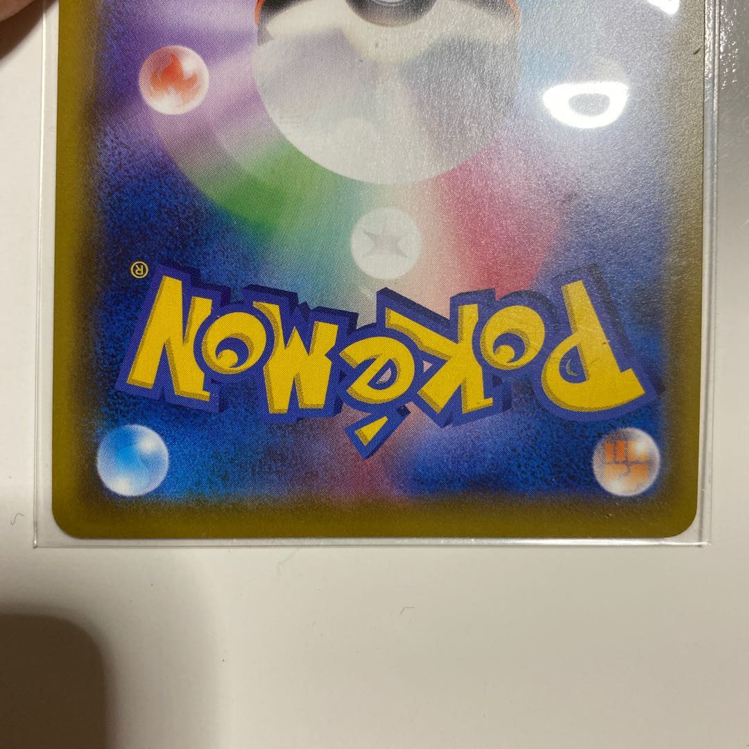 ふゆめ様専用 ザシアンV UR