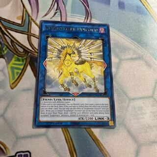 遊戯王　トロイメアユニコーン　英語