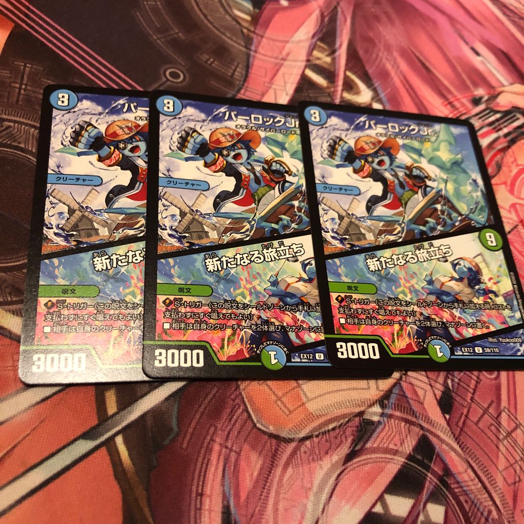 Parloque Jr.|A New Beginning