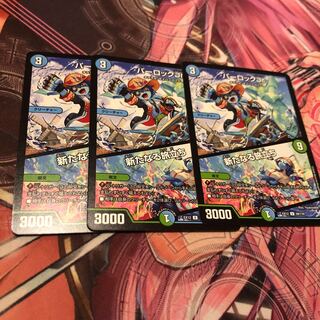 Parloque Jr.｜A New Beginning