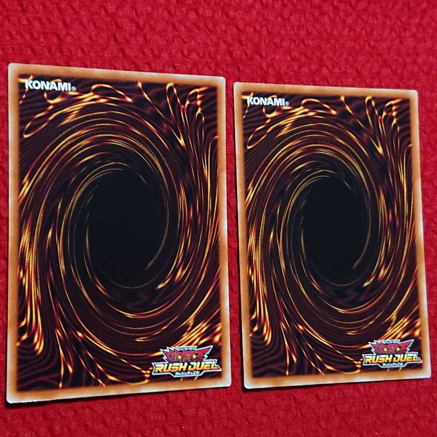 遊戯王 あまびえさん ラッシュデュエル