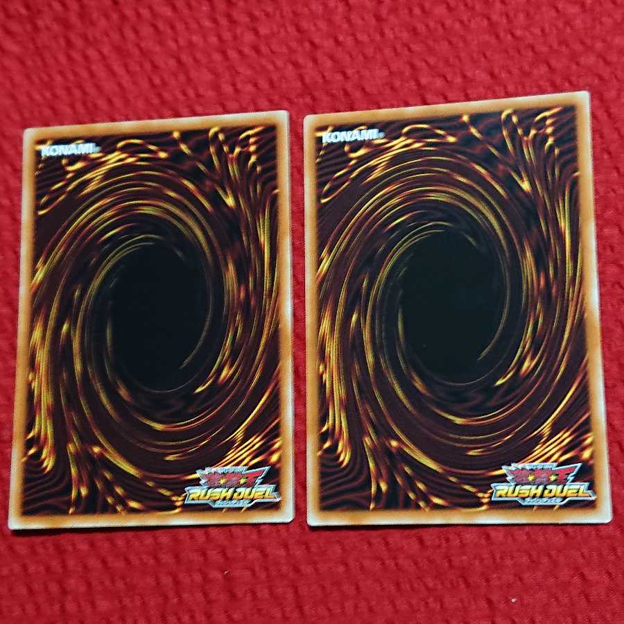 遊戯王 あまびえさん ラッシュデュエル