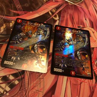 Shin Gai Ginga promo two-piece set