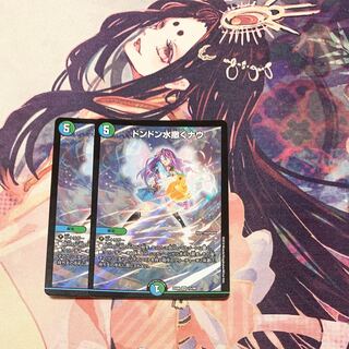 ドンドン水撒くナウ