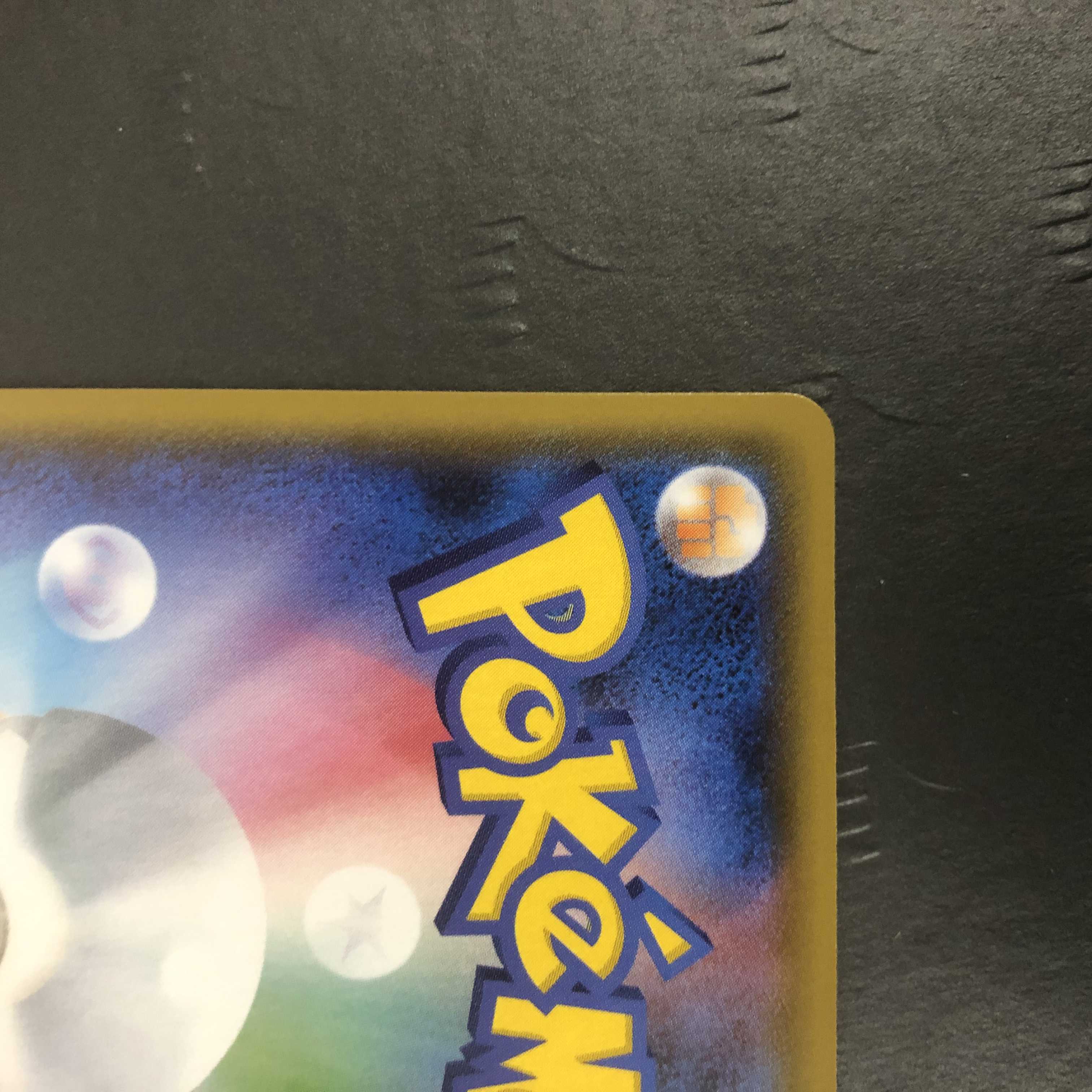 ポケモンカード コルニの気合い SR