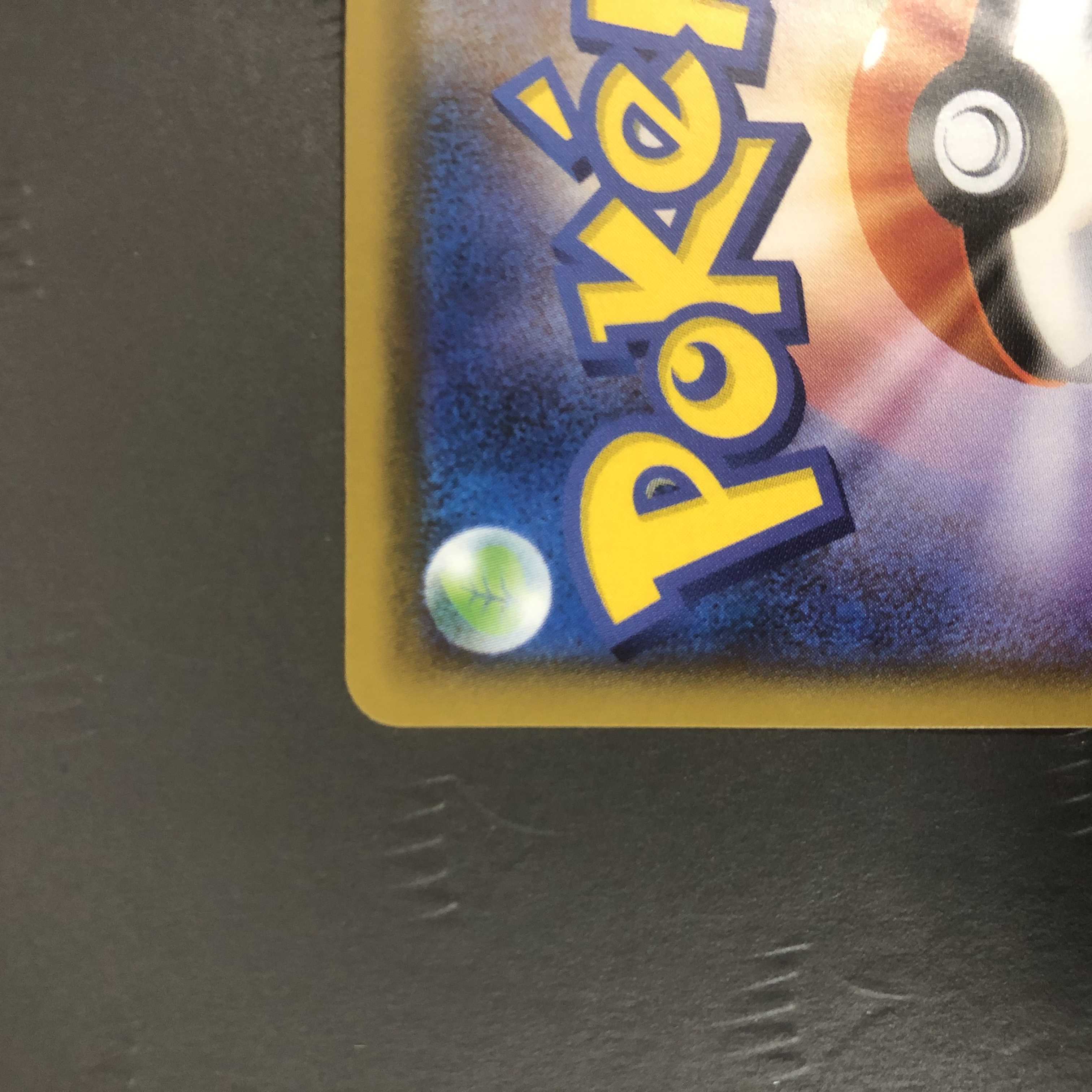 ポケモンカード コルニの気合い SR