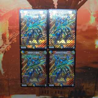 「新時代の福音」 SR　４枚セット