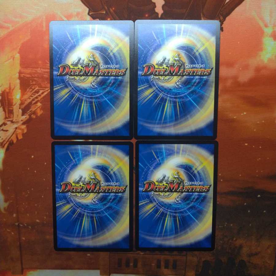 「新時代の福音」 SR　４枚セット