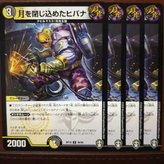 りょったさん専用　セット割引　月を閉じ込めたヒバナ