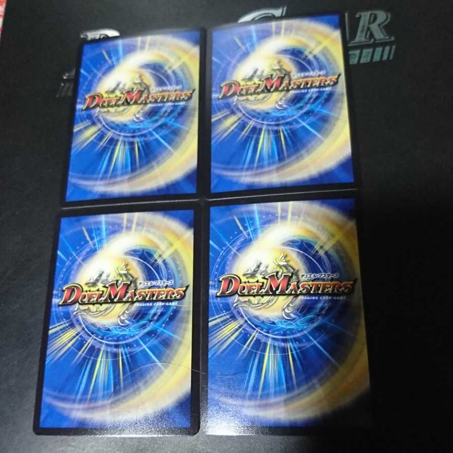 歴戦の精霊龍 カイザルバーラ