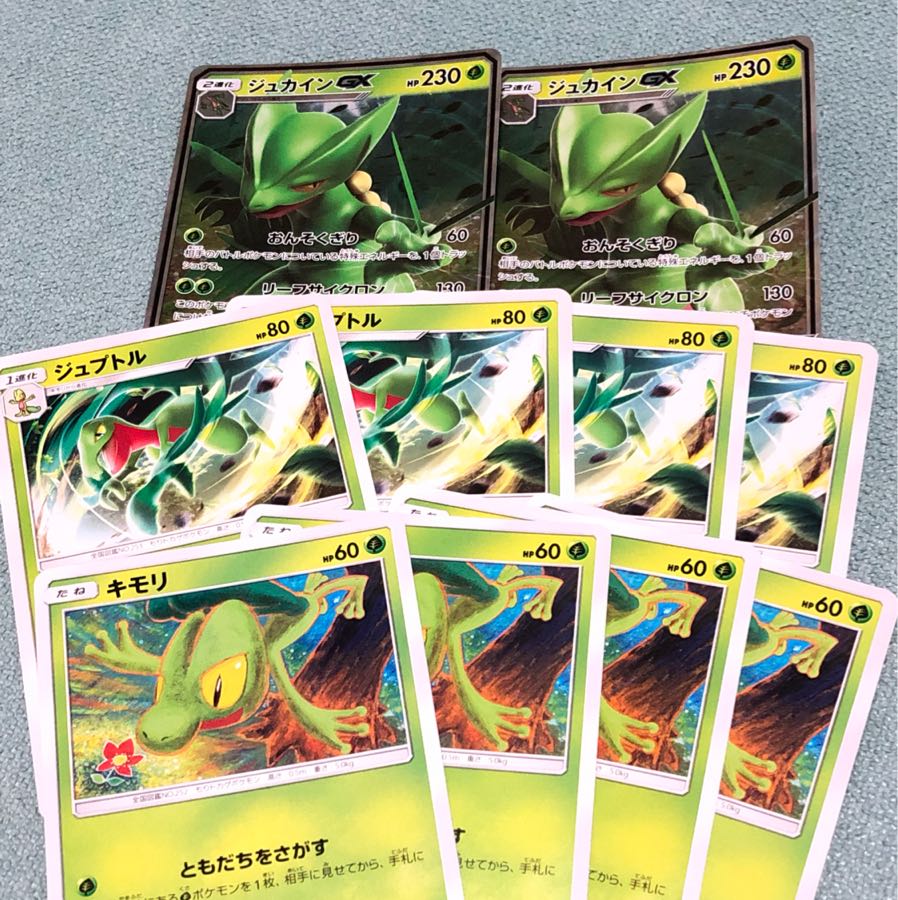 ジュカインgx 進化セットの通販 さわ Magi トレカ専用フリマアプリ