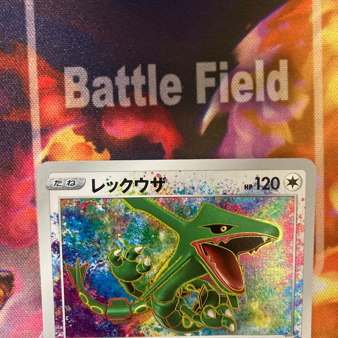 【あーるぐれい様 専用出品】レックウザ A