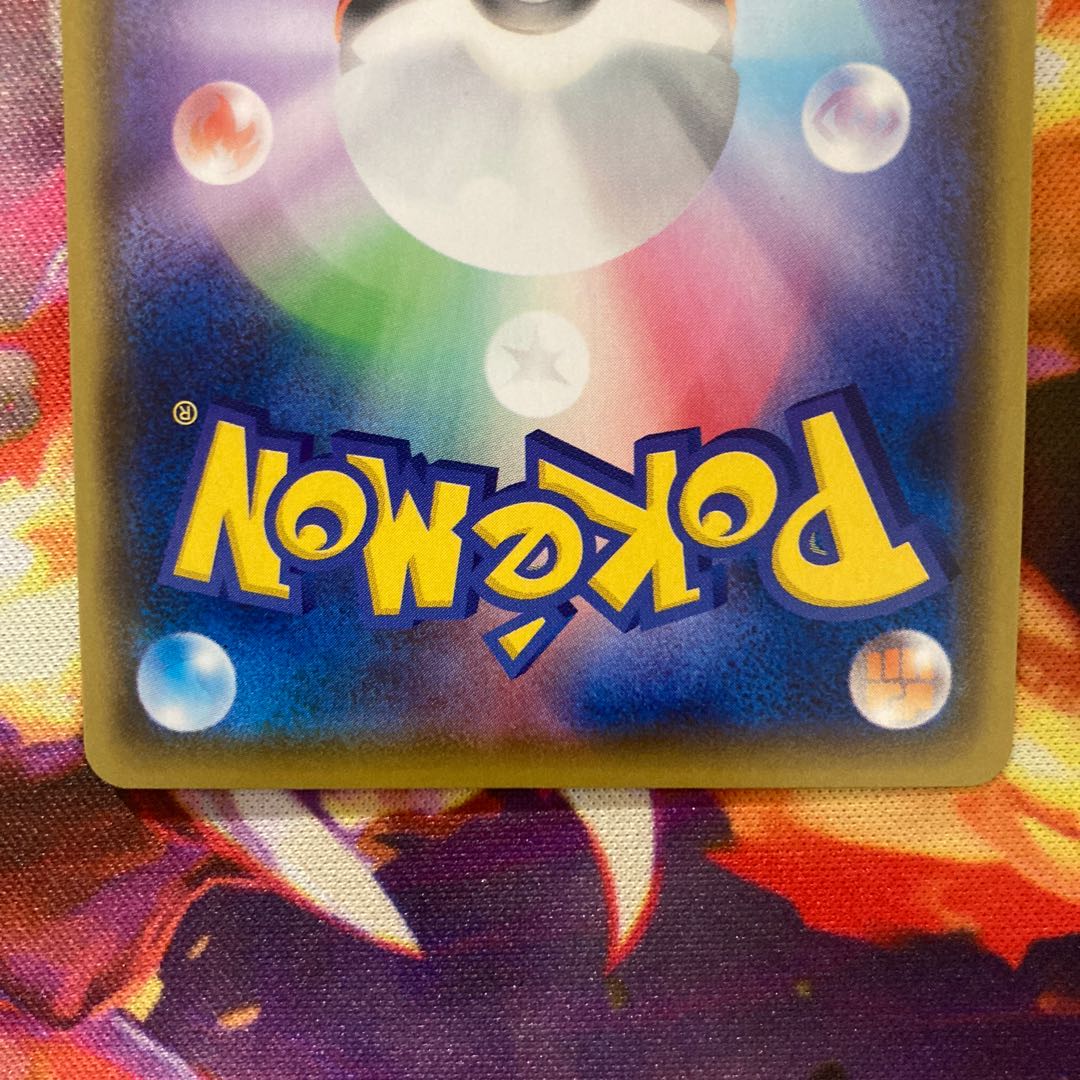 【あーるぐれい様 専用出品】レックウザ A