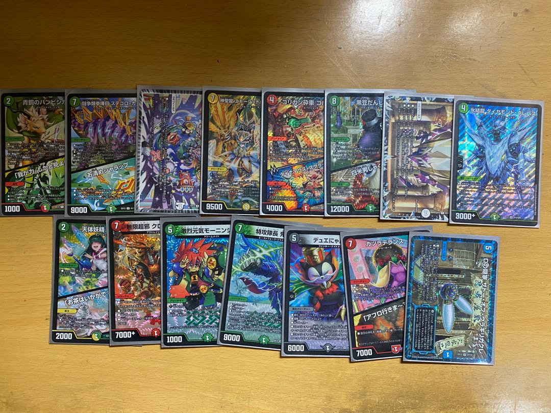 デュエマ ドラリン