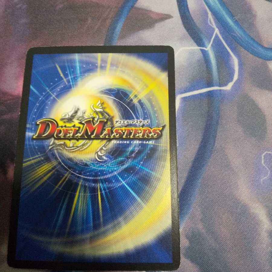 竜のフレア・エッグ R