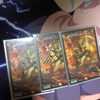 超救命主 タイヨー SR