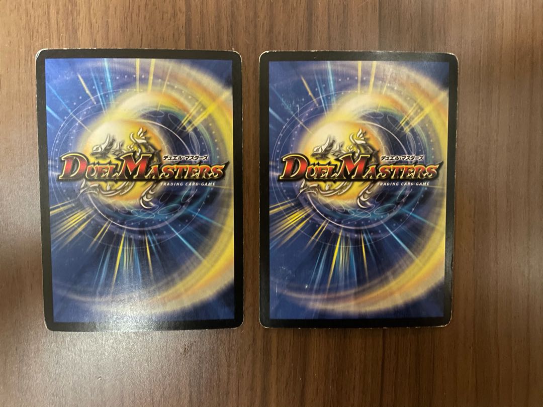 超神星マーキュリー・ギガブリザード