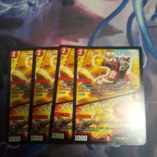 スニーク戦車 オーリー｜トゲ玉・キャノンボール R