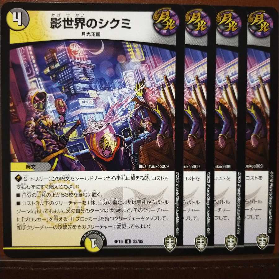 VVさん専用 セット割引 影世界のシクミ