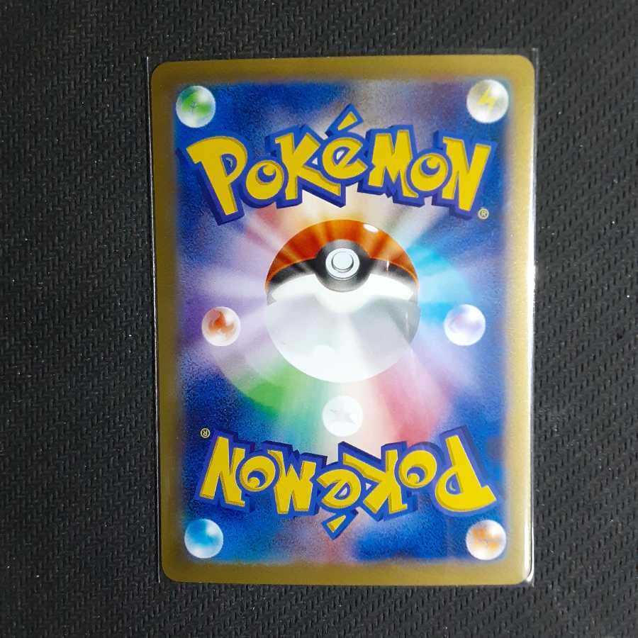 PROMO CharizardEX 030/XY-P