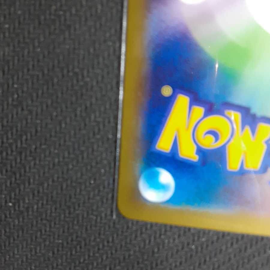 PROMO CharizardEX 030/XY-P