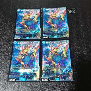 絶海の虎将 ティガウォック