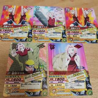 ナルト ナルティメット 他13枚セット