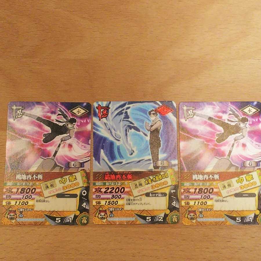 ナルト ナルティメット 我愛羅 ロック・リー サスケ他１５枚