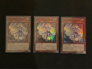 教導の聖女エクレシア スーパーレア　3枚セット