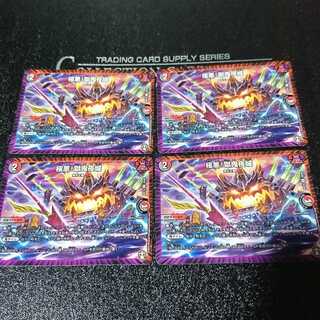 The Castle of Hell Demon Night