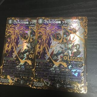 ZEROの侵略 ブラックアウト(ウルトラゴールデンカード仕様)