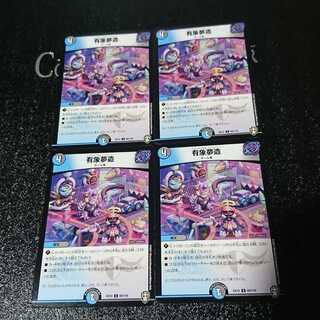 this transient world