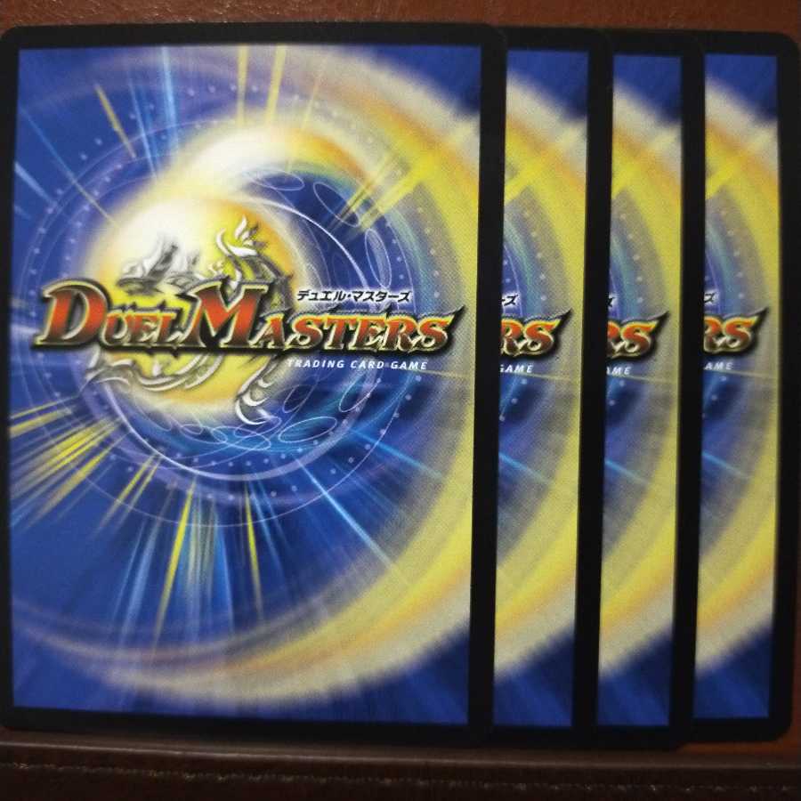 Oni104セット割引　死の鬼術 鬼暴崩