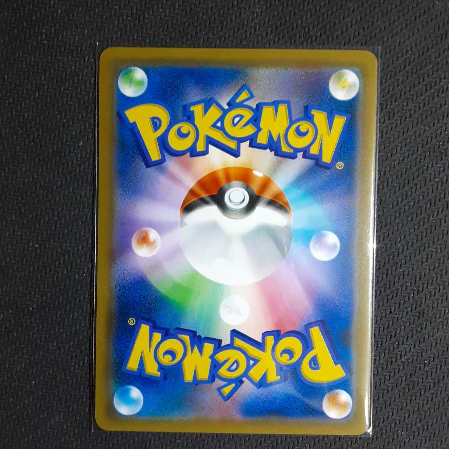 SSR SilvallyGX 242/150