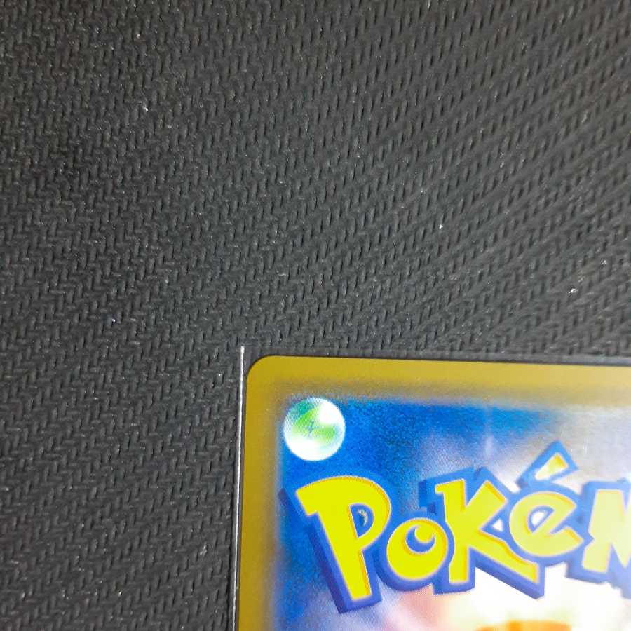 SSR SilvallyGX 242/150