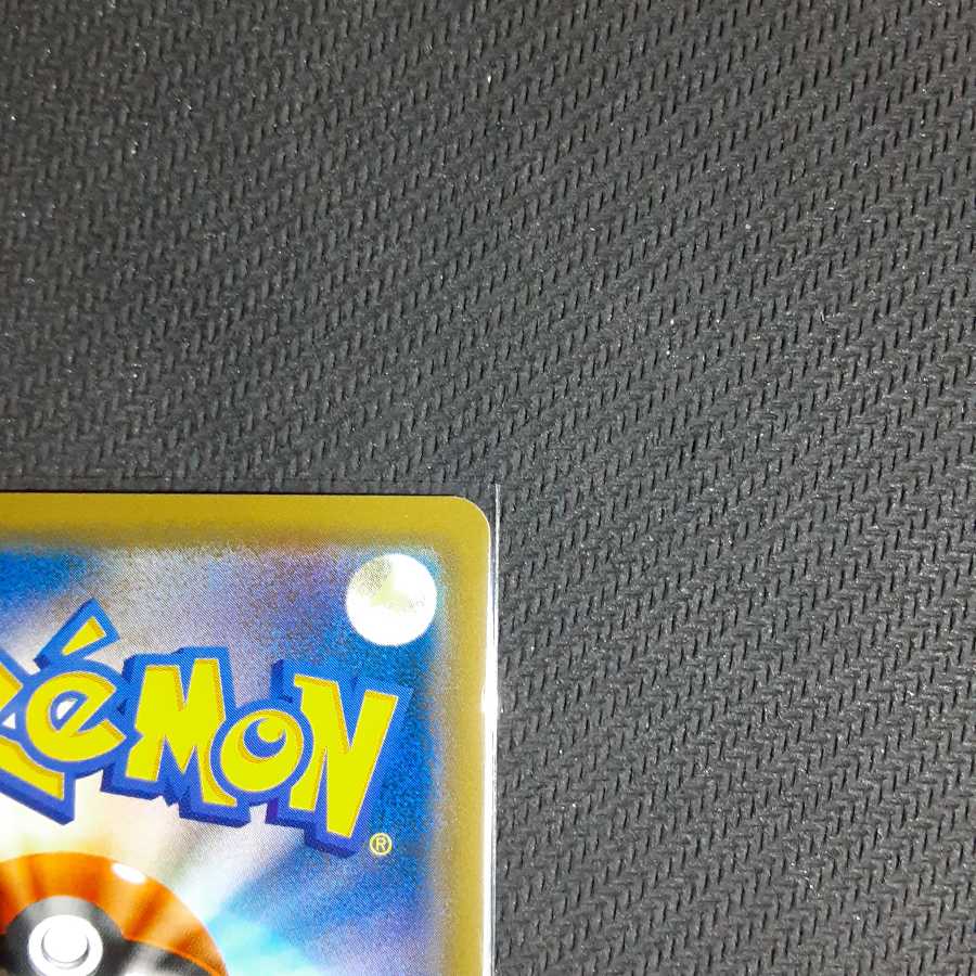 SSR SilvallyGX 242/150