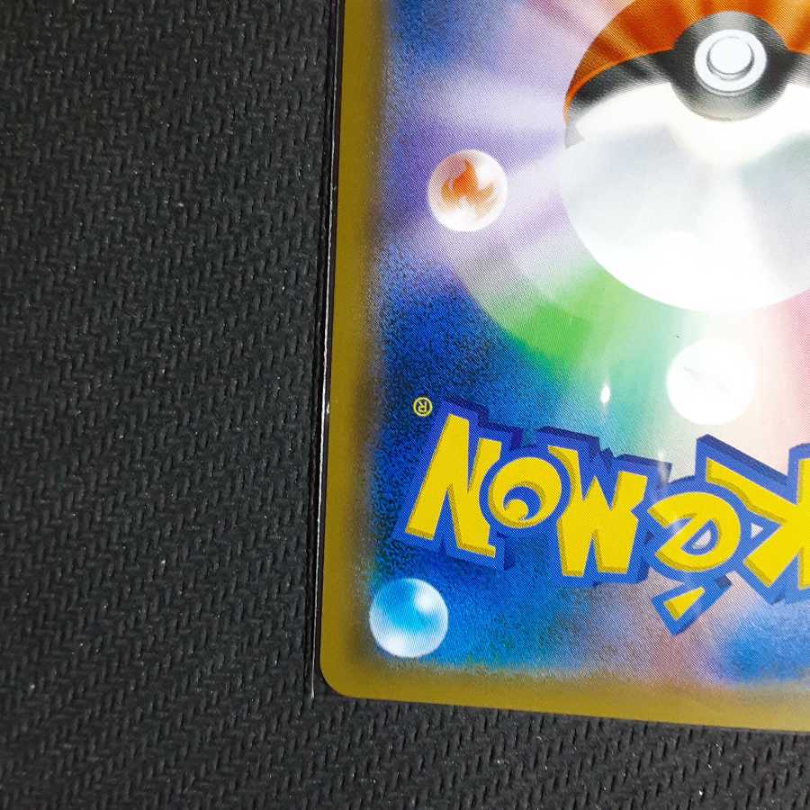 SSR SilvallyGX 242/150