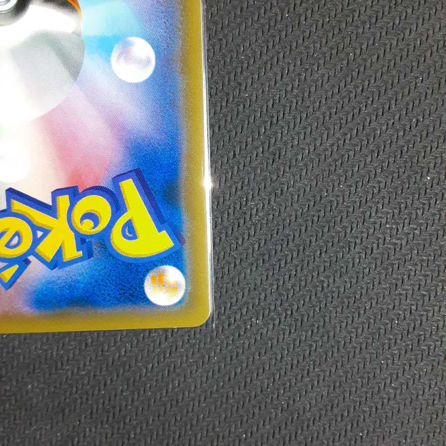 SSR SilvallyGX 242/150