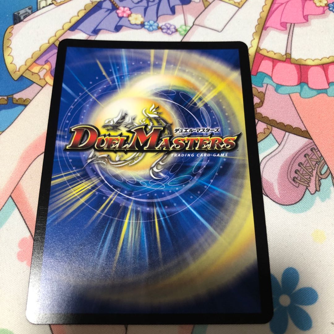 Yustitsa, the Shadow Dragon