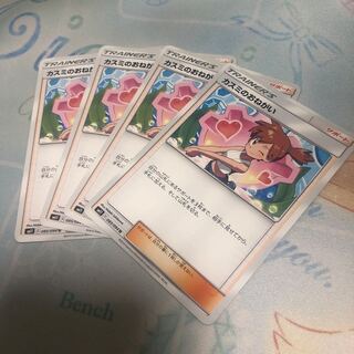 カスミのおねがい U  4枚